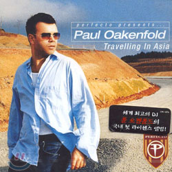 Paul Oakenfold - Travelling In Asia