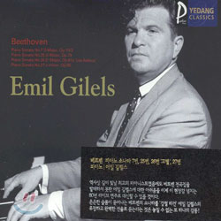 Beethoven : Piano Sonata Nos.7,25,26,27 : Emil Gilels