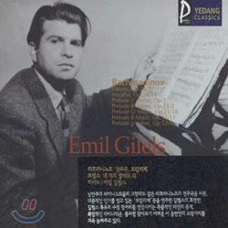 RachmaninovㆍSchumannmㆍBrahms : Emil Gilels