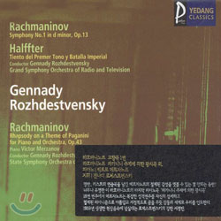 RachmaninovㆍHalffter : Gennady Rozhdestvensky