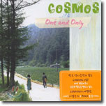 코스모스 (Cosmos) - One And Only