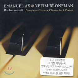 Emanuel Ax & Yefim Bronfman - Rachmaninov : Symphonic Dances and Suites for 2 Pianos