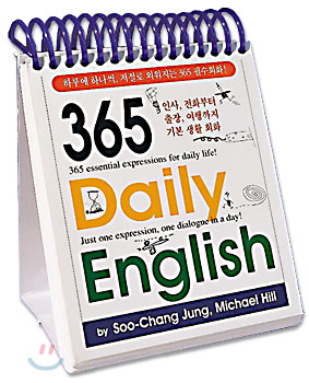 365 Daily English