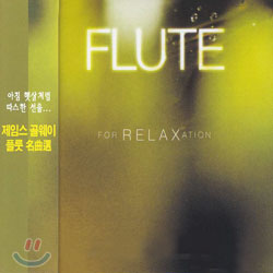 Flute for Relaxation : James Galway