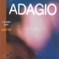 Adagio for Relaxation
