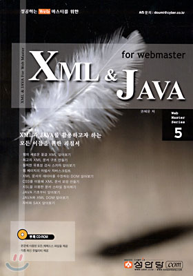 XML &amp; JAVA for webmaster