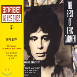 (BMG 베스트 팝 시리즈 9) The Best Of Eric Carmen