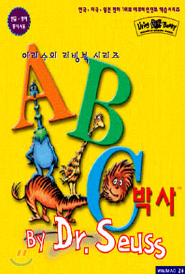 ABC박사