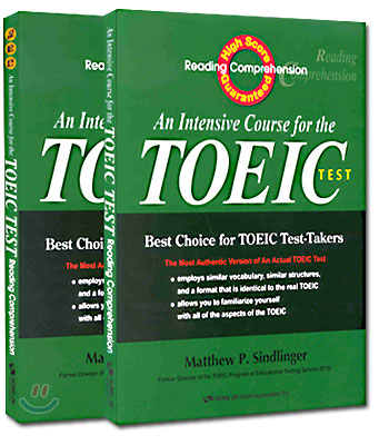 TOEIC Test Reading Comprehension 세트