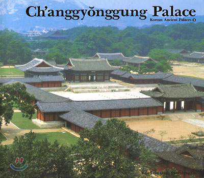 Changgyonggung Palace 창경궁