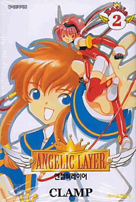 ANGELIC LAYER 엔젤릭 레이어 2