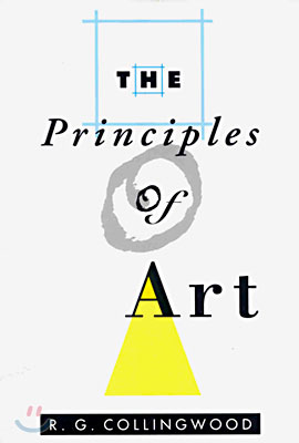 The Principles of Art