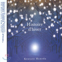 Kentaro Haneda - Histoire d&#39;hiver