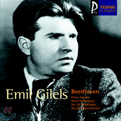 Beethoven : Piano Sonata Nos.8,14,23 : Emil Gilels