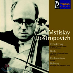 TchaikovskyㆍBachㆍRachmaninovㆍDebussy : Mstislav Rostropovich