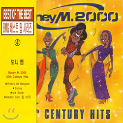 (BMG 베스트 팝 시리즈 4) Boney M 2000