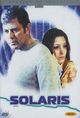 솔라리스 Solaris