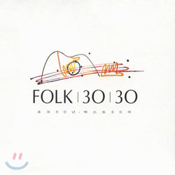 포크 3030 (Folk 3030)