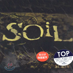 Soil - Scars