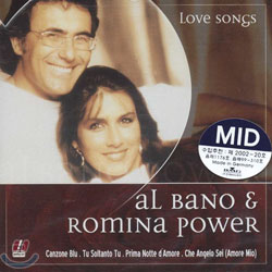 Al Bano &amp; Romina Power - Love Songs