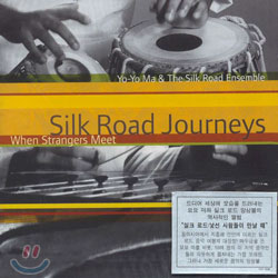 Yo-Yo Ma & The Silk Road Ensemble - Silk Road Journeys : When Strangers Meet