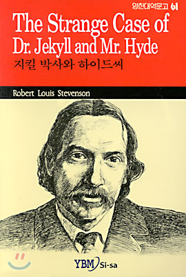 The Strange Case of Dr.Jekyll and Mr.Hyde 지킬박사와 하이드씨