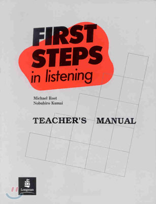 First Steps in Listening : Teacher's Manual