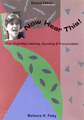 Now Hear This! : High Beginning