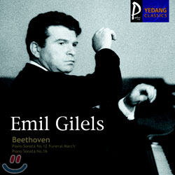 Beethoven : Piano Sonata No.12 'Funeral March' / Piano Sonata No.16 : Emil Gilels