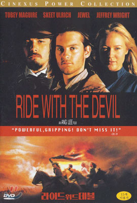 라이드 위드 데블 Ride With The Devil