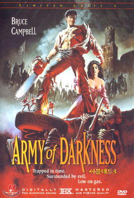 이블데드 3 Army Of Darkness