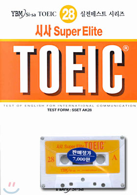 시사 Super ELITE TOEIC 28