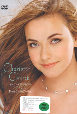 Charlotte Church - Enchantment From Cardiff, Wales 샤를로트 처치