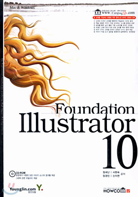 Foundation Illustrator 10
