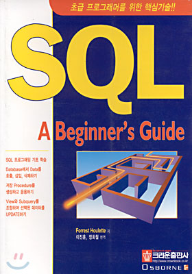 SQL Beginner&#39;s Guide