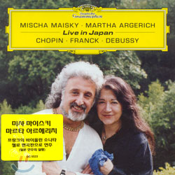Chopin / Franck / Debussy : Live In Japan : MaiskyㆍArgerich