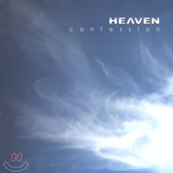 Heaven(헤븐) - Confession