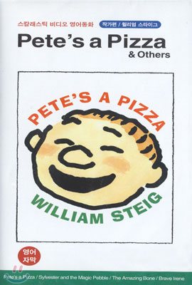 Pete's a Pizza 아빠와 함께 피자 놀이를 - 영어원음, 자막