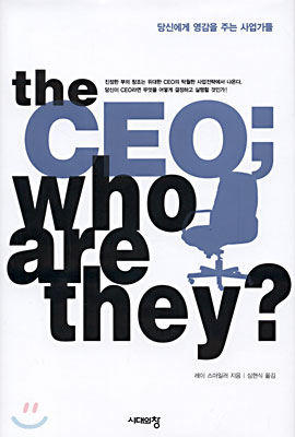 the CEO; who are They?