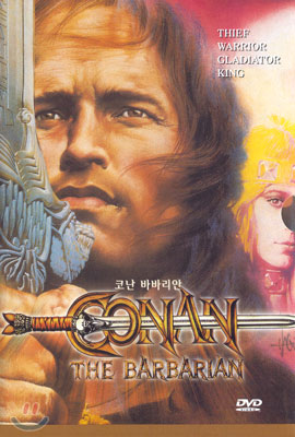 코난 바바리안 Conan The Barbarian (1Disc)