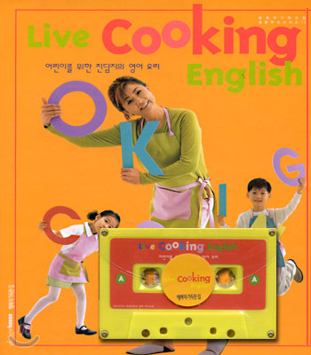 Live Cooking English