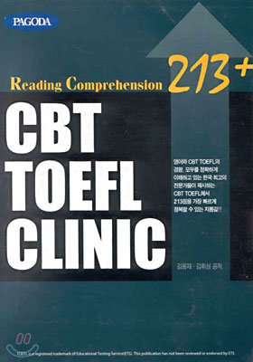 CBT TOEFL CLINIC 213+ Reading Comprehension