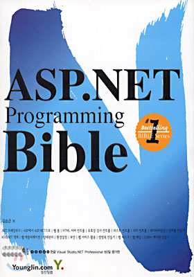 ASP.NET Programming Bible