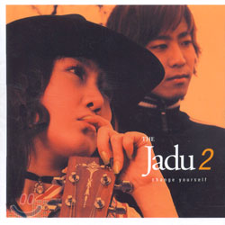 자두(The Jadu) 2집 - Change Yourself