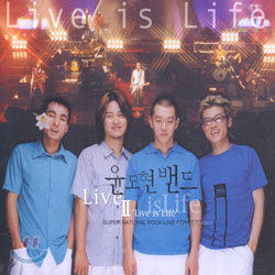 [초반 2CD] 윤도현 밴드 - Live II : Live Is Life