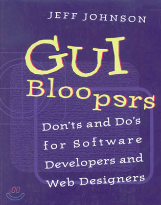 GUI Bloopers