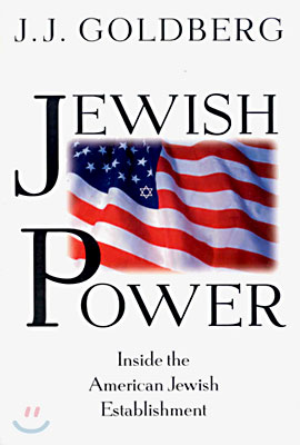 Jewish Power: Inside the American Jewish Establishment