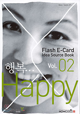 (Flash E-Card Idea Source book Vol.02) Happy 행복...