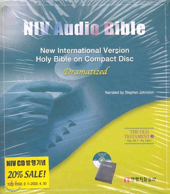 NIV 오디오 바이블 2 (NIV Audio Bible Ⅱ)(CD14)
