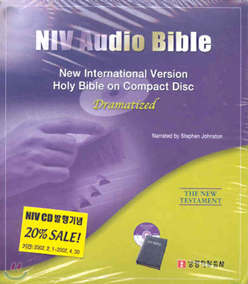 NIV 오디오 바이블 4 (NIV Audio Bible Ⅳ)(CD14)